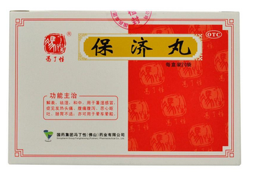 保濟丸寶寶喝奶能吃嗎？這樣吃才正確