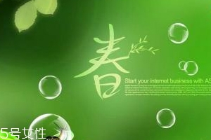 2018春天怎么護(hù)膚才正確？不可缺少基礎(chǔ)護(hù)膚品