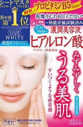 日本面膜和韓國面膜哪個(gè)好？日本面膜排行榜2018