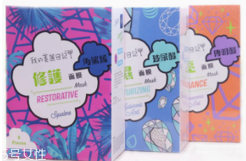 熬夜肌膚如何保養(yǎng)？急救面膜是熬夜肌的滅火器