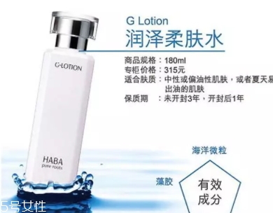 2022哪個牌子的柔膚水好？柔膚水排行榜10強(qiáng)