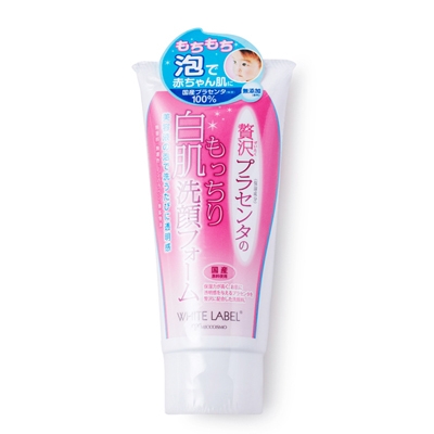 日本洗面奶哪個(gè)牌子最好用？好用的日本藥妝洗面奶推薦