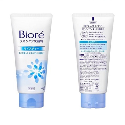 日本洗面奶哪個(gè)牌子最好用？好用的日本藥妝洗面奶推薦