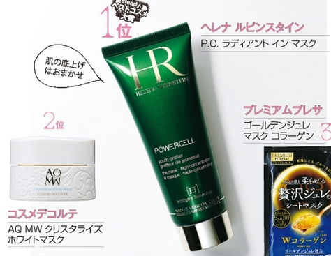 日本最受歡迎的護(hù)膚品牌有哪些？日本護(hù)膚品品牌大全
