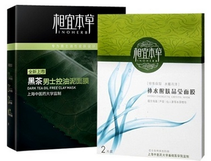 男士面膜什么牌子好？男士護(hù)膚品這樣選擇