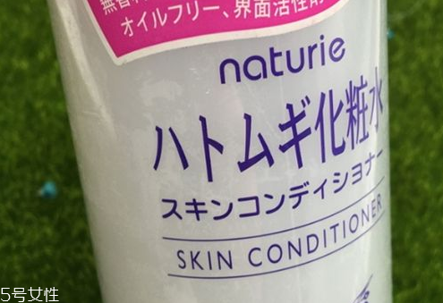 薏仁水有什么作用？naturie薏仁水
