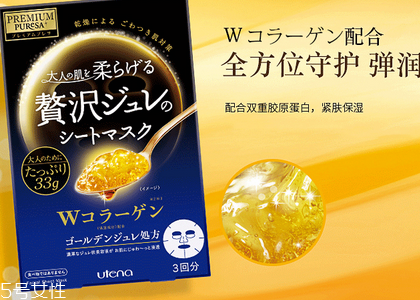 日本面膜哪個(gè)牌子好用？日本必買面膜推薦