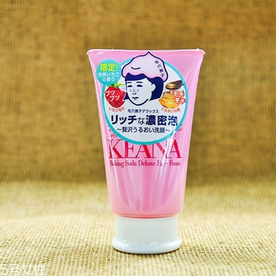 日本洗面奶哪個(gè)牌子最好用？好用的日本藥妝洗面奶推薦