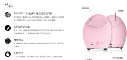 luna潔面儀可以天天用嗎？溫和清潔肌膚