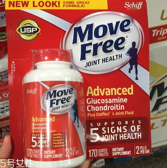 move free維骨力多少錢？179元80粒