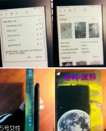 亞馬遜kindle好用嗎？閱讀神器還原紙質書體驗