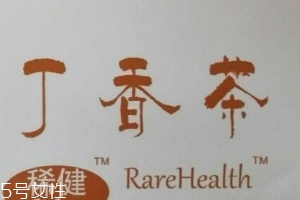 丁香茶哪里有賣？網(wǎng)購很方便