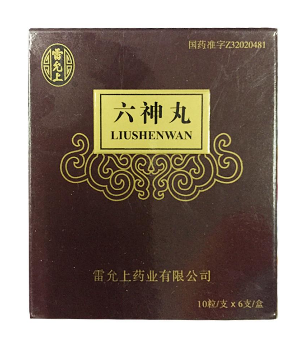 六神丸能治皰疹嗎？六神丸治皰疹要注意這些