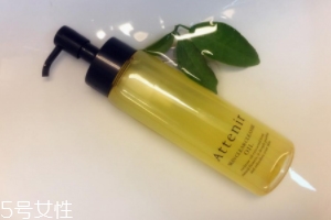 Attenir艾天然卸妝油好用嗎？打敗植村秀的卸妝冠軍