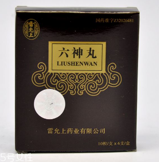 六神丸多少錢？人人買得起