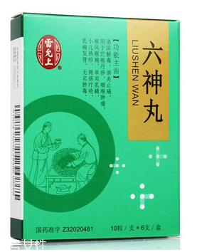 六神丸是中藥還是西藥？中成藥成分