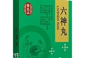 六神丸是處方藥嗎？需處方購(gòu)買(mǎi)
