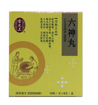 六神丸會(huì)過(guò)敏嗎？過(guò)敏需慎重