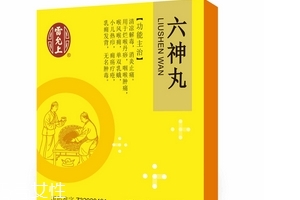 六神丸會(huì)影響月經(jīng)嗎？正常情況下不會(huì)影響