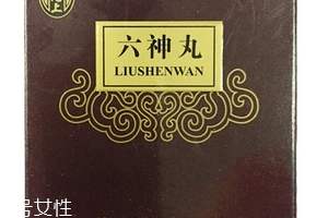 六神丸能治咽炎嗎？咽炎可吃六神丸