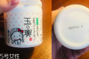 日本豆乳面膜孕婦能用嗎？孕婦可用