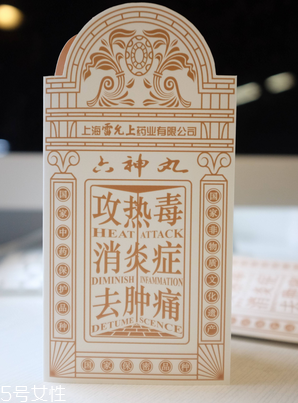 六神丸能治痘痘嗎？這樣用效果好