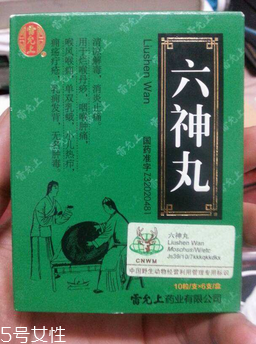 六神丸可以外用嗎？外用要這樣用