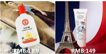 范爺同款法國大寶Embryolisse和大寶SOD蜜哪個好用？
