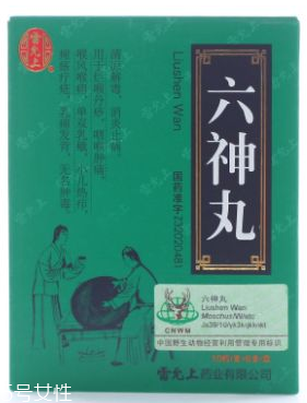 六神丸對(duì)懷孕有影響嗎？備孕別吃它
