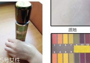 lamer海藍之謎精萃液多少錢？