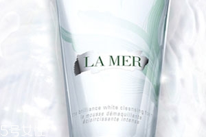 lamer海藍(lán)之謎洗面奶有幾款？哪款好？
