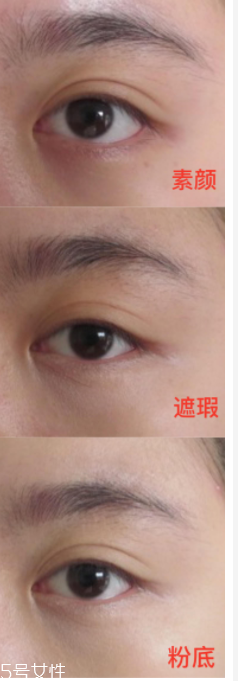 NYX6色遮瑕盤好用嗎？超高遮瑕力