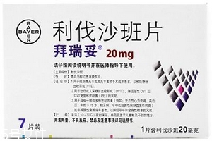 拜瑞妥多少錢(qián)一盒?價(jià)格適中能承受