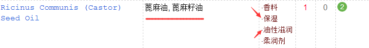 碧唇小藍(lán)罐怎么樣？滋潤效果超好