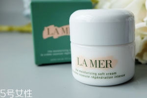 lamer海藍(lán)之謎乳霜怎么樣？