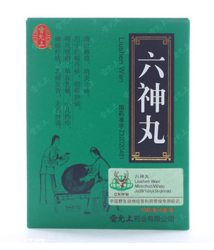 六神丸經(jīng)期可以吃嗎？不建議吃
