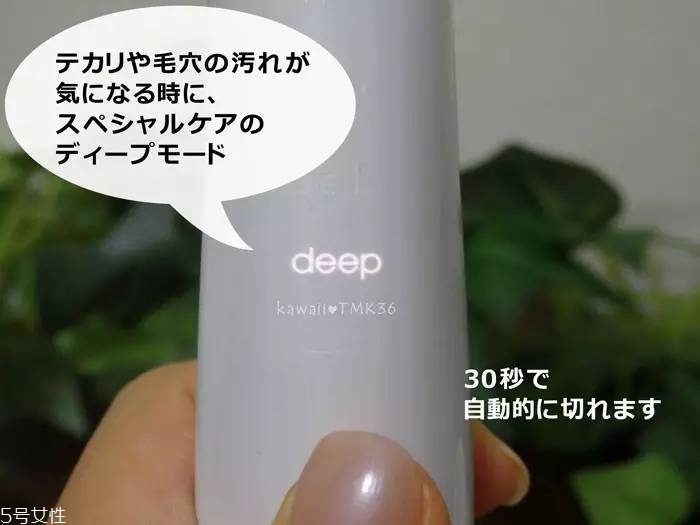refa潔面儀好用嗎？日本最火的10款美容儀