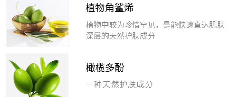 olivenol德麗芙是什么牌子？哪國的？