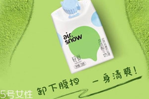 airsnow輕愛酸奶多少錢一瓶？