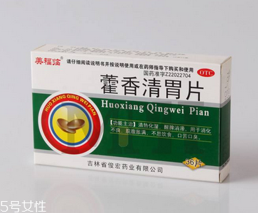 藿香清胃片飯前吃還是飯后吃？飯前飯后都可以