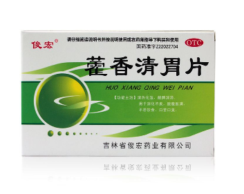 藿香清胃片治口臭嗎？對(duì)口臭很有效
