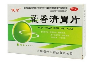 藿香清胃片吃多久？吃多久因人而異