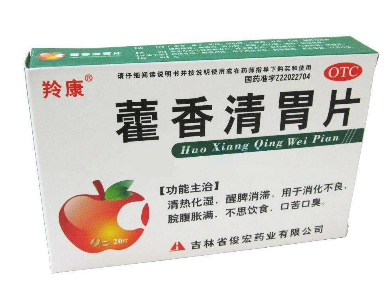 藿香清胃片吃多久？吃多久因人而異