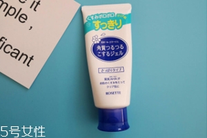 rosette去角質(zhì)凝膠怎么樣？真正的去角質(zhì)產(chǎn)品