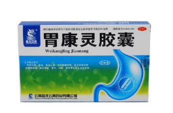 胃康靈膠囊飯前吃還是飯后吃？飯后半小時(shí)吃最佳