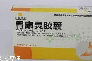 胃康靈膠囊一次吃幾粒？4粒是最佳