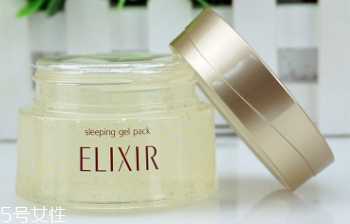 Elixir睡眠面膜適合油皮嗎？適合薄涂