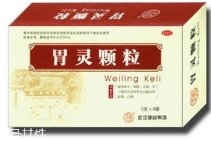 胃靈顆粒治哪種胃病？這些胃病吃它準(zhǔn)沒(méi)錯(cuò)