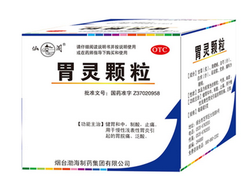 胃靈顆粒治哪種胃??？這些胃病吃它準沒錯