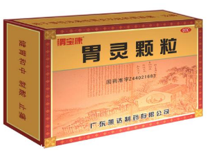 胃靈顆粒幾盒一療程？6盒一療程